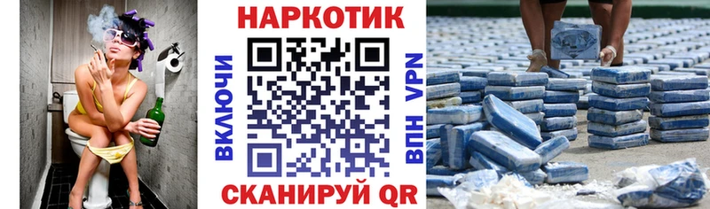 Купить наркотик аптеки Батайск Alpha-PVP Мефедрон ГАШ Конопля КОКАИН