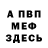 Кетамин VHQ kiska viska