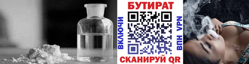 где продают наркотики  blacksprut ссылки  БУТИРАТ буратино  Батайск 