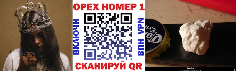 Кокаин Перу  где купить наркоту  Батайск 