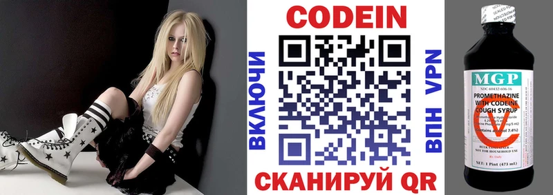 где найти наркотики MEGA Codein напиток Lean (лин) Батайск