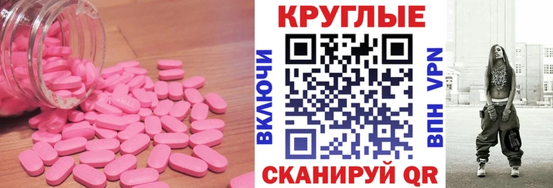 Ecstasy TESLA  где можно купить   Батайск 