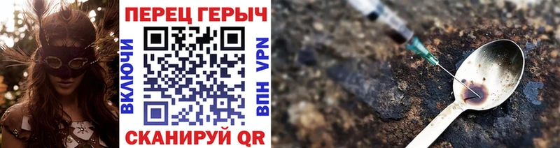 Героин VHQ  omg онион  Батайск 