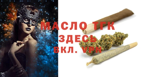 мяу мяу мука Верея