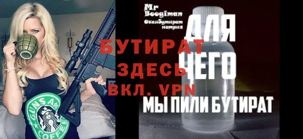 мяу мяу мука Верея