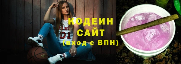 кокаин перу Верхний Тагил