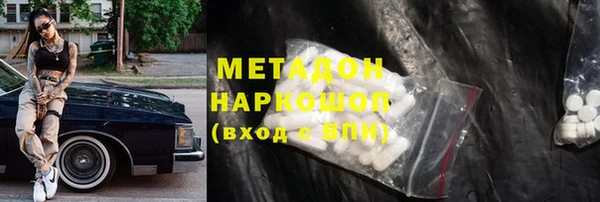 мяу мяу кристалл Верхнеуральск