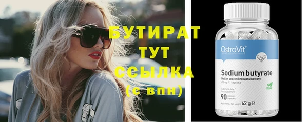 мяу мяу кристалл Верхнеуральск