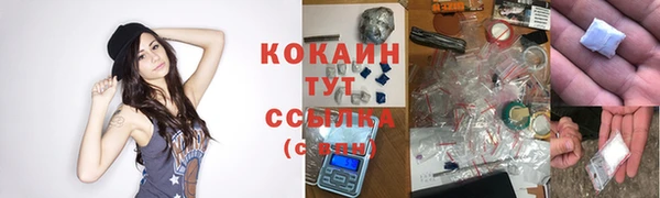 кокаин перу Верхний Тагил