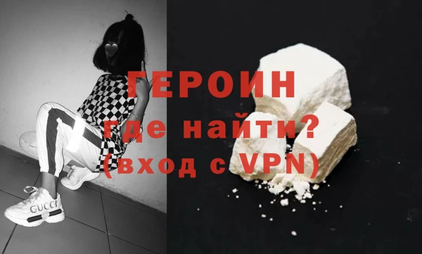 кокаин перу Верхний Тагил