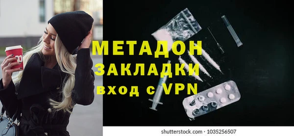 мяу мяу кристалл Верхнеуральск