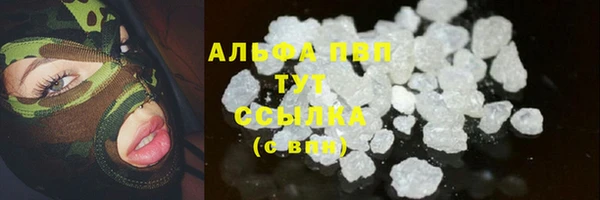мяу мяу кристалл Верхнеуральск