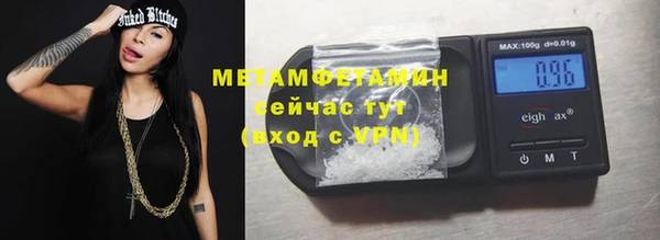 мяу мяу кристалл Верхнеуральск