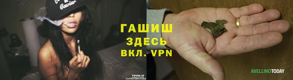 мяу мяу мука Верея