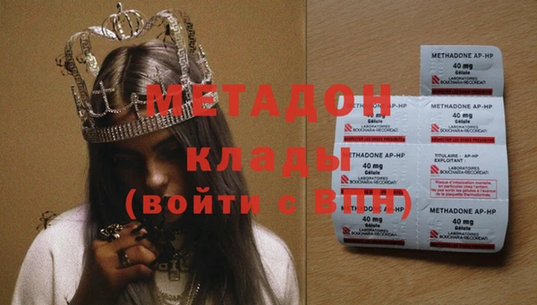 мяу мяу кристалл Верхнеуральск