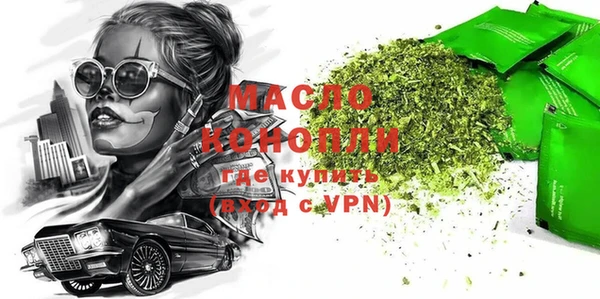 мяу мяу мука Верея