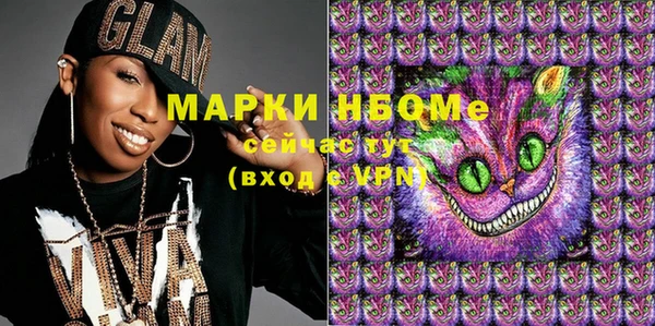 мяу мяу кристалл Верхнеуральск