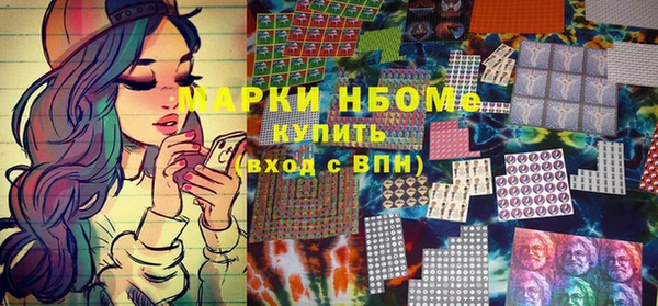 мяу мяу кристалл Верхнеуральск