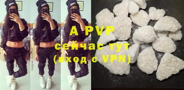 мяу мяу кристалл Верхнеуральск