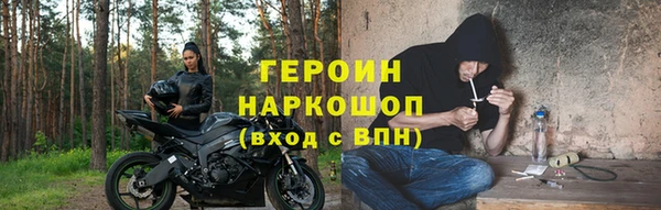 кокаин перу Верхний Тагил