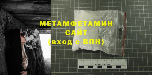 мяу мяу кристалл Верхнеуральск