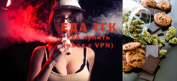 мяу мяу кристалл Верхнеуральск