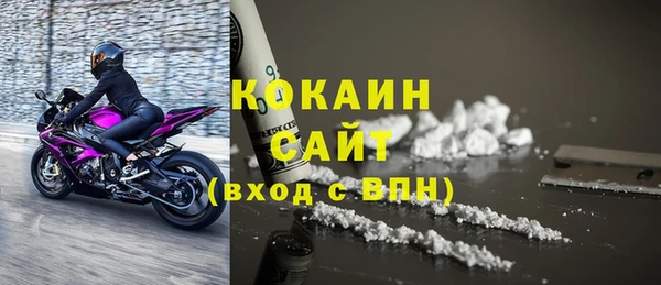 мяу мяу кристалл Верхнеуральск