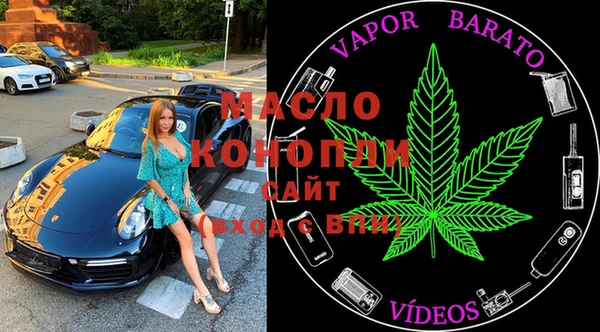 мяу мяу кристалл Верхнеуральск