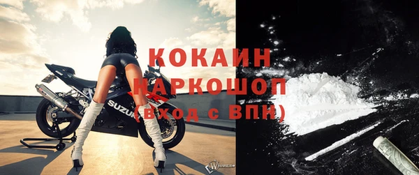 кокаин перу Верхний Тагил