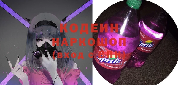 кокаин перу Верхний Тагил