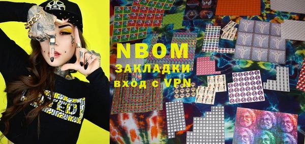кокаин перу Верхний Тагил