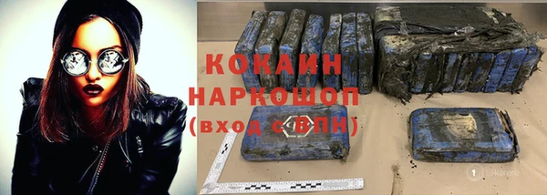 кокаин перу Верхний Тагил