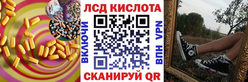 Лсд 25 экстази ecstasy  Батайск 