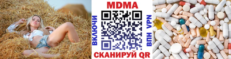 наркошоп  Батайск  МДМА VHQ 