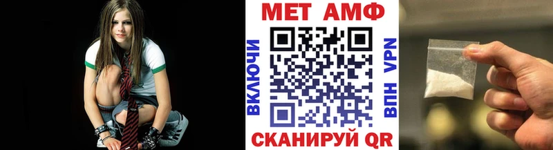МЕТАМФЕТАМИН мет  Батайск 