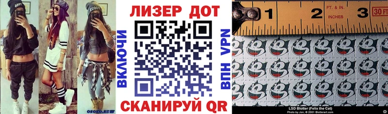 дарнет шоп  Батайск  Марки N-bome 1,5мг 