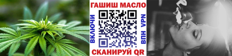 Дистиллят ТГК вейп Батайск